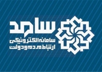 حضور و پاسخگویی شفیعی از طریق سامد (تلفن۱۱۱) به مشکلات مردمی 