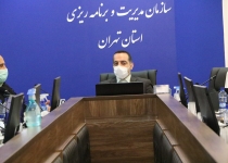 عکس | جلسه بررسی پروژه های مرتبط به امور انتظامی و امنیت عمومی استان 