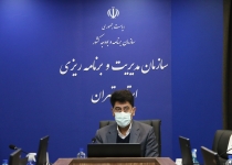 مدل سازی اطلاعات ساختمان (BIM) در سازمان مدیریت و برنامه ریزی 