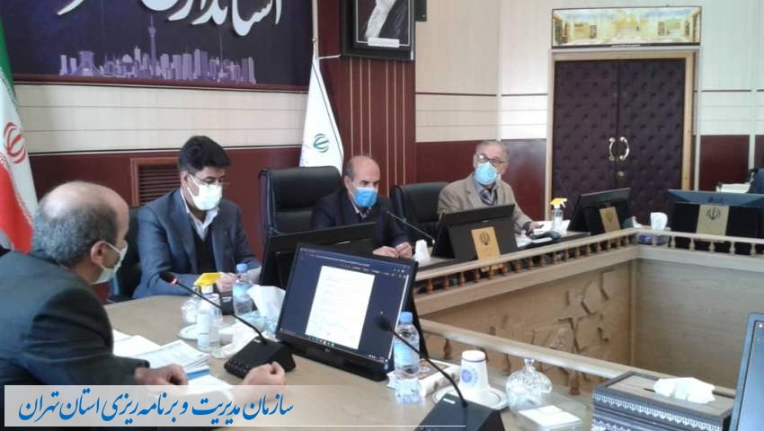 در پنجمین جلسه شورای فنی استان تهران؛ بهینه‌سازی فرآیندهای نظارت بر پروژه‌های عمرانی مورد بررسی قرار گرافت