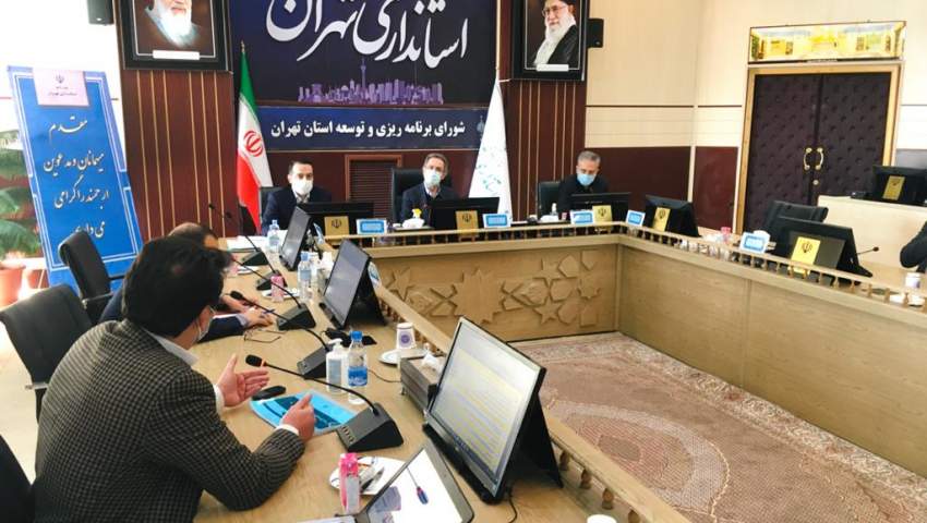 ورود کارگروه آمایش سرزمینی به فرآیند صدور مجوز مجتمع‌های صنفی استان تهران
