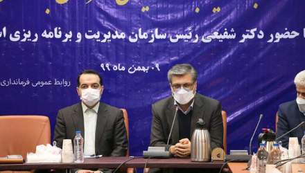 گزارش تصویری: کمیته برنامه ریزی شهرستان بهارستان با حضور مسعود شفیعی