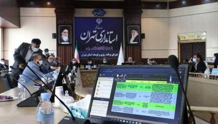 گزارش تصویری: یازدهمین جلسه شورای برنامه ریزی و توسعه استان تهران  