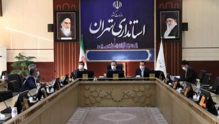 گزارش تصوری: برگزاری اولین جلسه کمیته بهره‌وری استان تهران  