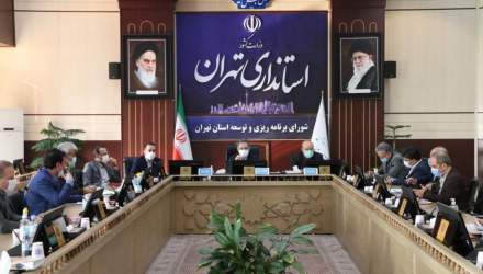 گزارش تصویری: آخرین جلسه شورای برنامه‌ریزی و توسعه استان تهران در سال 1399