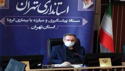 لزوم تشکیل کمیته واکسیناسیون در سطح استان تهران