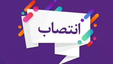 عکس تزئینی است