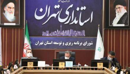 برگزاری ششمین جلسه شورای برنامه‌ریزی و توسعه استان تهران