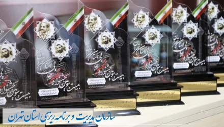 گزارش ویدیویی: بیست و سومین جشنواره شهید رجایی استان تهران