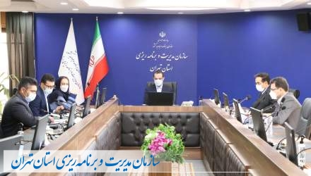 گزارش تصویری: جلسه هیئت انتخاب مشاور فراخوان اجرای طرح‌های آماری  <img src="/images/picture_icon.png" width="16" height="16" border="0" align="top">