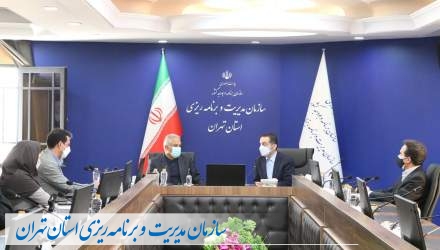 گزارش تصویری: نشست مشترک با مشاور رئیس سازمان برنامه و بودجه کشور در خصوص رشد اقتصادی 7/6 درصدی استان تهران