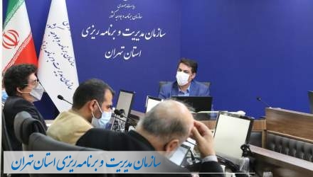 گزارش تصویری: جلسه کمیته ساختار و نیروی انسانی ذیل شورای راهبری توسعه مدیریت استان تهران