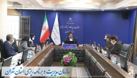 گزارش تصویری: برگزاری هجدهمین جلسه شورای معاونین و مدیران سازمان  <img src="/images/picture_icon.png" width="16" height="16" border="0" align="top">