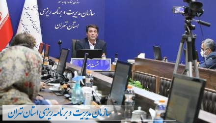 گزارش تصویری: نشست خبری سازمان مدیریت و برنامه‌ریزی استان تهران با موضوع آینده تهران