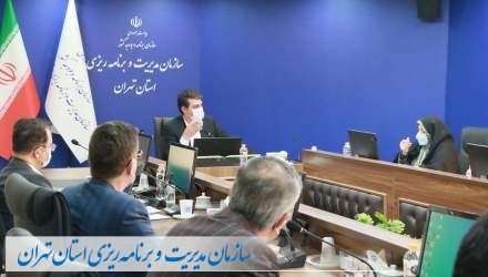 گزارش تصویری: چهارمین جلسه ستاد تجهیز درآمد استان تهران در سال 1400