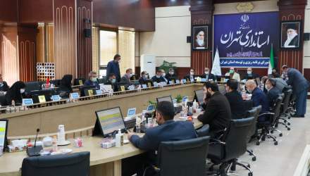 تبیین نتایج دهمین جلسه شورای برنامه‌ریزی و توسعه استان تهران