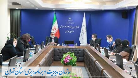 گزارش تصویری: برگزاری جلسه در خصوص رشد اقتصادی 7/1 درصدی استان تهران