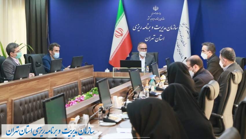 گزارش تصویری: برگزاری جلسه‌ای در خصوص رشد اقتصادی ۷/۱ درصدی استان تهران در لایحه بودجه ۱۴۰۰  