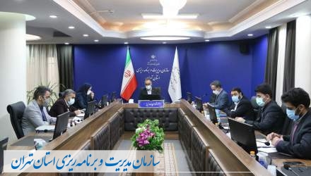 گزارش تصویری:  برگزاری بیست و یکمین جلسه شورای معاونین و مدیران سازمان  <img src="/images/picture_icon.png" width="16" height="16" border="0" align="top">