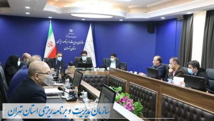 گزارش تصویری: نهمین جلسه شورای فنی سازمان مدیریت و برنامه ریزی استان تهران  