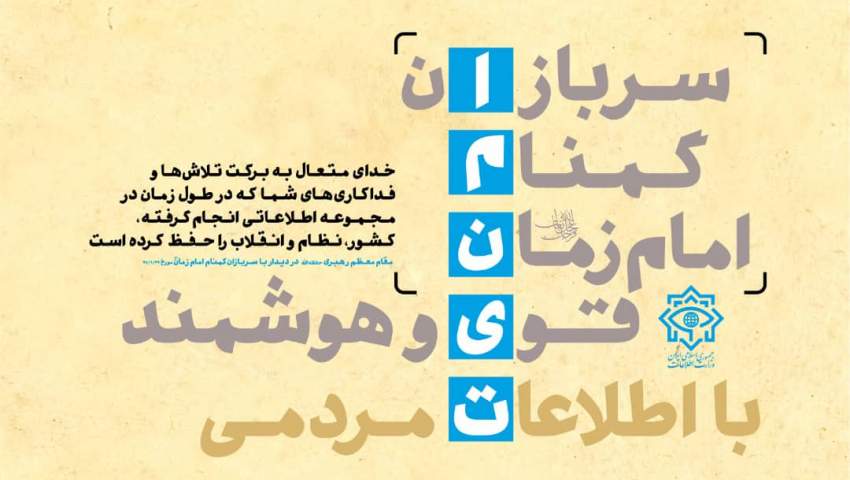 هفته سربازان گمنام گرامی باد