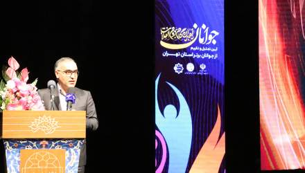 بهره مندی از ظرفیت جوانان برای توسعه، ضروری است + گزارش تصویری  <img src="/images/picture_icon.png" width="16" height="16" border="0" align="top">