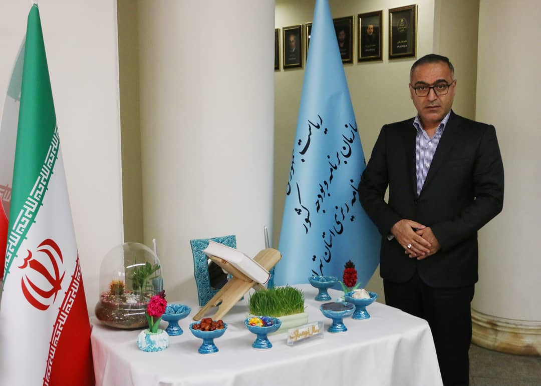 تبریک نوروزی رئیس سازمان مدیریت و برنامه ریزی استان تهران به کارکنان این سازمان