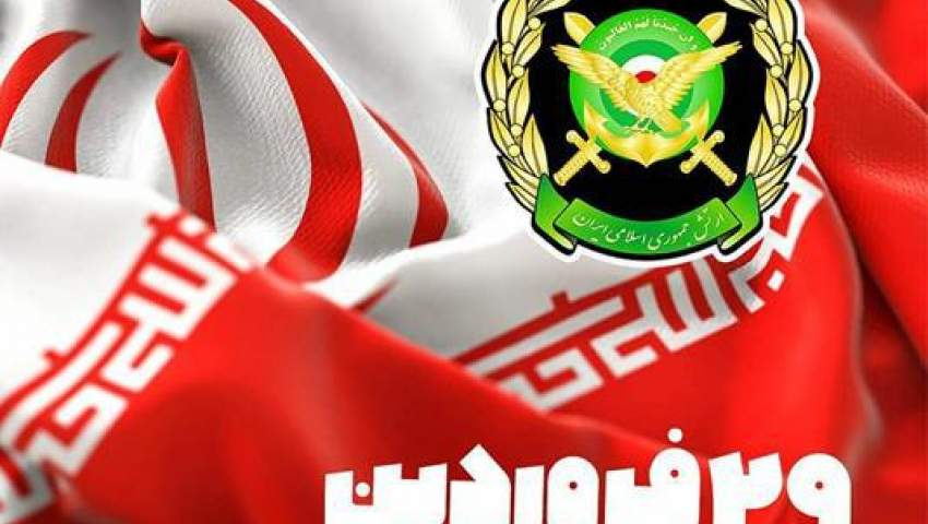 پیام تبریک رئیس سازمان مدیریت و برنامه ریزی استان تهران به مناسبت روز ارتش