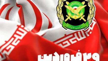 پیام تبریک رئیس سازمان مدیریت و برنامه ریزی استان تهران به مناسبت روز ارتش