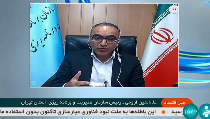 حضور رئیس سازمان مدیریت و برنامه‌ریزی استان تهران در میزگرد اقتصادی شبکه خبر