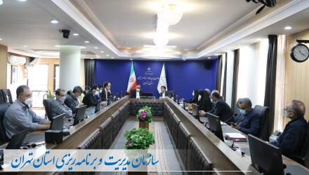 گزارش تصویری: دیدار مسولان مرکز آمار ایران از سازمان مدیریت و برنامه ریزی استان تهران  