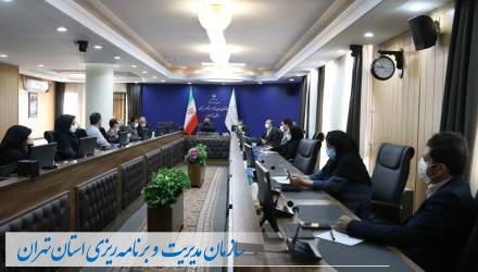 گزارش تصویری: اولین جلسه کمیته هماهنگی تحقق رشد اقتصادی در استان تهران  