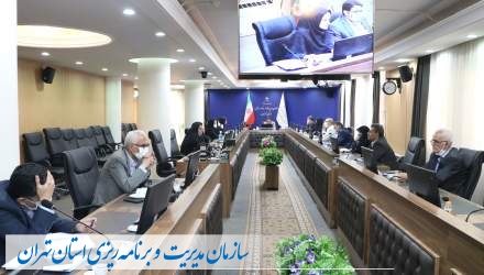 گزارش تصویری: نشست معاون هماهنگی برنامه و بودجه با دبیران کمیته برنامه ریزی شهرستان های استان تهران  