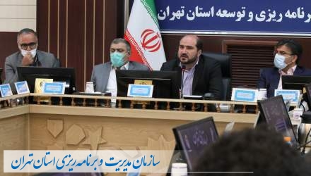 گزارش تصویری: دومین نشست شورای برنامه ریزی و توسعه استان تهران، نهم خرداد 1401 به ریاست استاندار تهران برگزار شد.  
