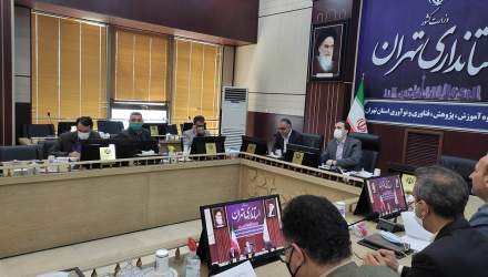 کارگروه آموزش، پژوهش، فناوری و نوآوری استان تهران تشکیل جلسه داد  <img src="/images/picture_icon.png" width="16" height="16" border="0" align="top">