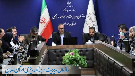 جلسه تشریح سامانه اطلاعات مکانی تردد ناوگان حمل بتن در سطح شهر تهران برگزار شد  