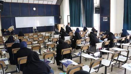 آزمون استخدامی آموزش و پرورش و دستگاه های اجرایی برگزار شد