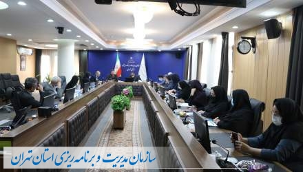 نشست رئیس سازمان مدیریت وبرنامه ریزی با دبیران کمیته برنامه ریزی شهرستانهای استان تهران  <img src="/images/picture_icon.png" width="16" height="16" border="0" align="top">