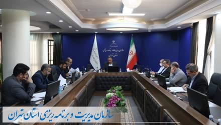 دهمین جلسه شورای معاونین و مدیران سازمان مدیریت و برنامه ریزی استان تهران  <img src="/images/picture_icon.png" width="16" height="16" border="0" align="top">