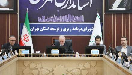 استاندار تهران: اقتصاد تهران، ظرفیت‌ گمشده‌ای دارد که باید کشف شود  <img src="/images/picture_icon.png" width="16" height="16" border="0" align="top">