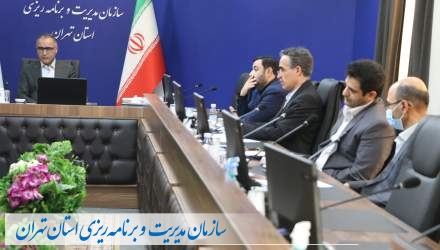 چهاردهمین جلسه شورای معاونین و مدیران سازمان مدیریت و برنامه ریزی استان تهران  