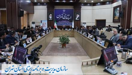 استاندار تهران: «مزیت بخشی» و «منزلت بخشی» عامل تجدید حیات روستاست  <img src="/images/picture_icon.png" width="16" height="16" border="0" align="top">