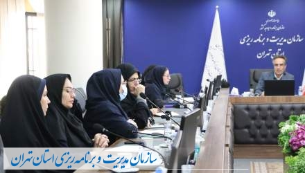 جلسه توجیهی و آموزشی طرح توانمند سازی محلات کم برخوردار استان تهران