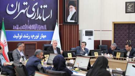 تاکید استاندار تهران بر تعیین شاخص‌های راهبردی جهت جذب نیروی انسانی