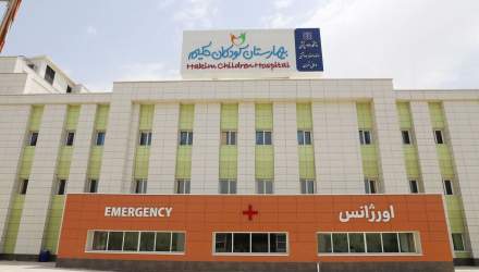 بیمارستان کودکان «حکیم» توسط رییس جمهور افتتاح شد