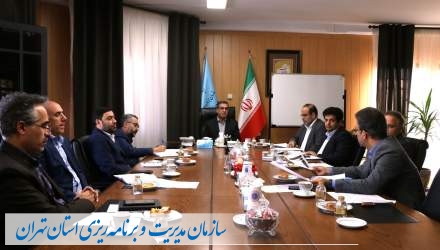 ششمین جلسه شورای معاونین و مدیران سازمان مدیریت و برنامه ریزی استان تهران  <img src="/images/picture_icon.png" width="16" height="16" border="0" align="top">