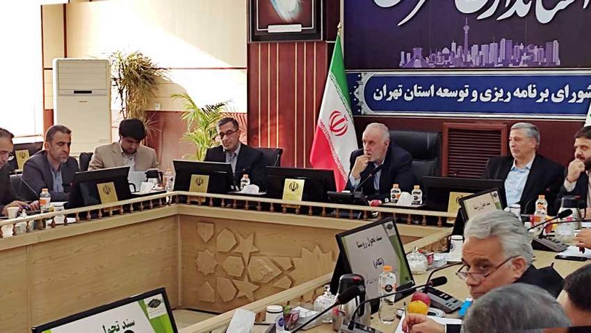 نشست شورای برنامه ریزی و توسعه استان تهران برگزار شد