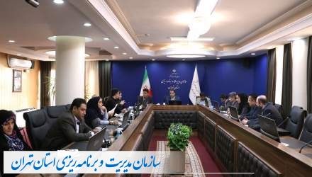 بررسی و تصویب چندین پروژه عمرانی در تهران، ری، اسلامشهر و فیروزکوه  