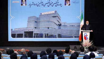 افتتاح بزرگترین مرکز درمانی غرب استان تهران  توسط رئیس جمهور