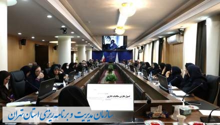 دوره آموزشی اصول نگارش مکاتبات اداری برگزار شد  <img src="/images/picture_icon.png" width="16" height="16" border="0" align="top">